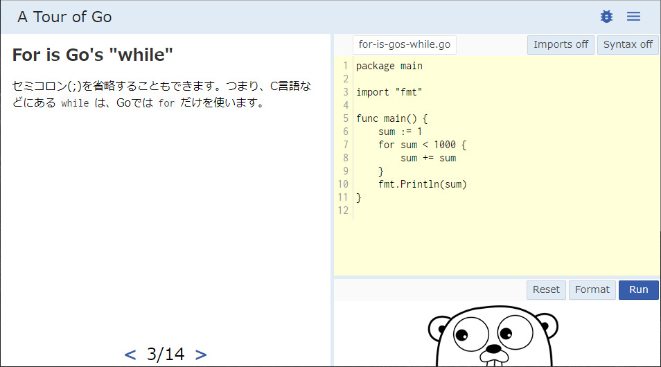 A Tour of Go - For is Go's "while" のページ