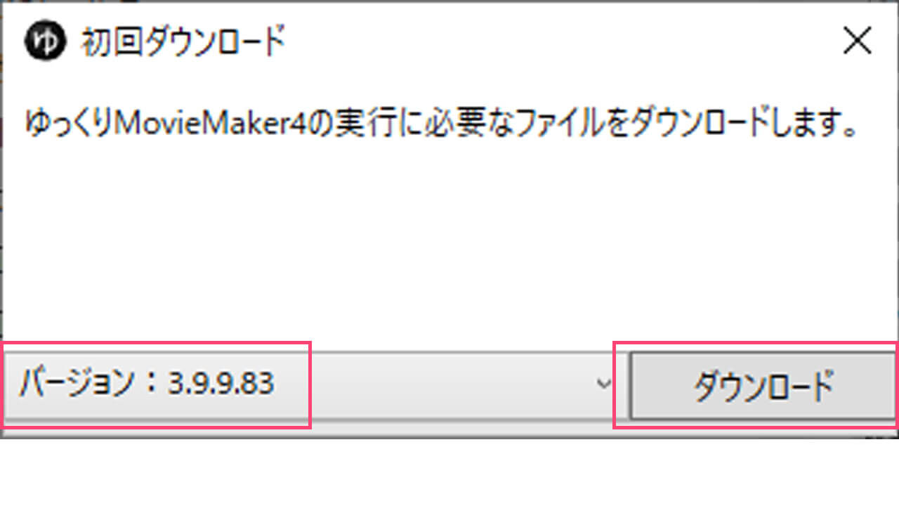 メーカー ゆっくり 4 ムービー