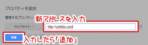 アドレスの入力