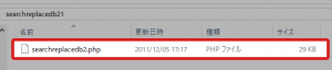 PHPスクリプト
