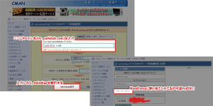ドメインが登録されたかチェックする