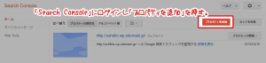 プロパティの追加