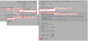 「所有権の確認」用のHTMLを入手する