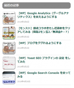 うしぶろの最新記事一覧