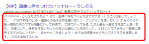 記事の説明