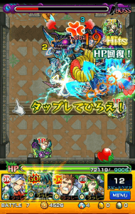 覇者の塔 22階