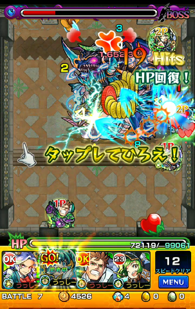 モンスト 今月も覇者の塔やってみましょうかね うしぶろ