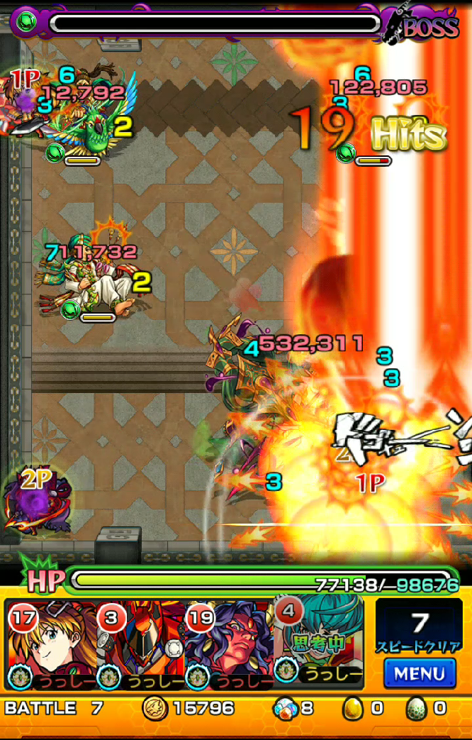 モンスト 今月も覇者の塔やってみましょうかね うしぶろ モンスト 今月も覇者の塔やってみましょうかね うしぶろ