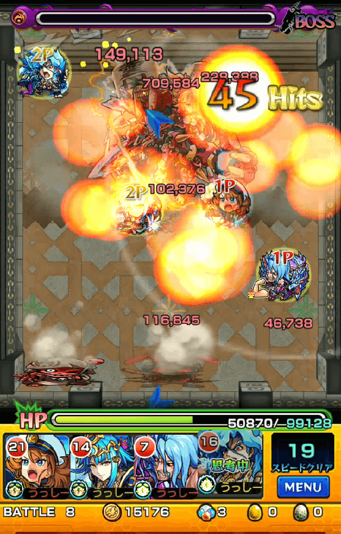 モンスト 今月も覇者の塔やってみましょうかね うしぶろ