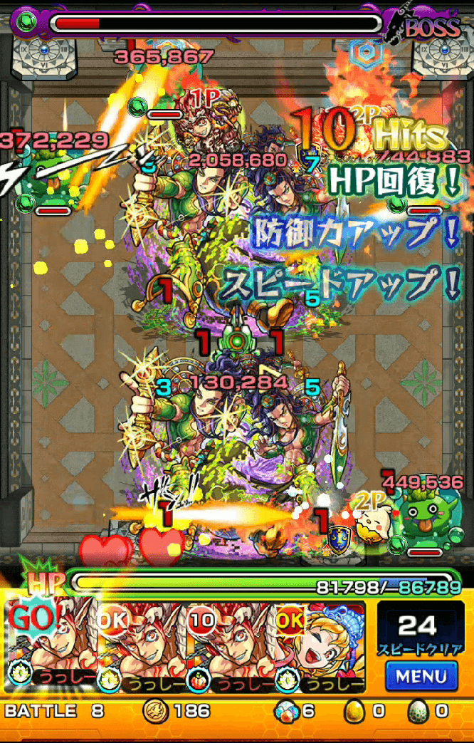 モンスト 今月も覇者の塔やってみましょうかね うしぶろ
