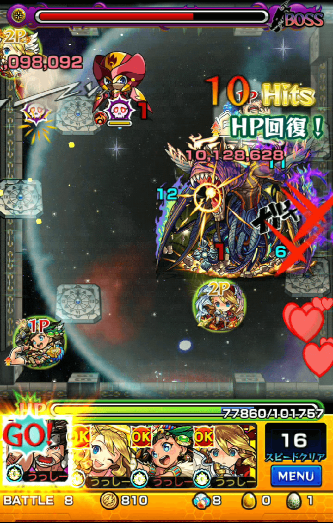 モンスト 今月も覇者の塔やってみましょうかね うしぶろ