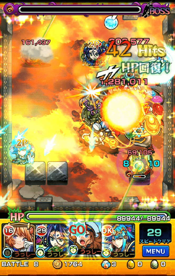 モンスト 今月も覇者の塔やってみましょうかね うしぶろ