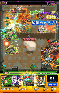 覇者の塔 39階