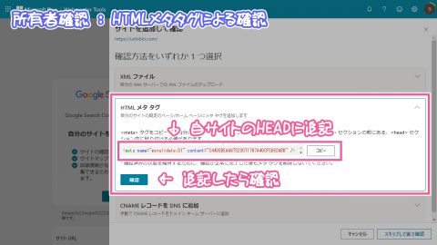 サイト登録 - 新たに登録②-B