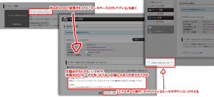 DBのバックアップ