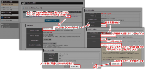 FTPを使えるようにする
