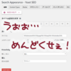 Thumbnail of related posts 054