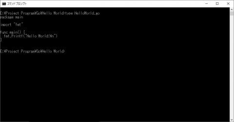 Hello World のプログラミング