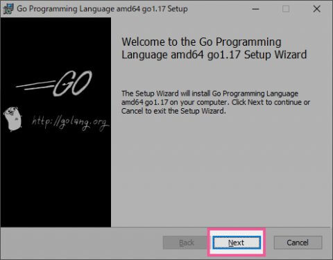 Goのインストール①