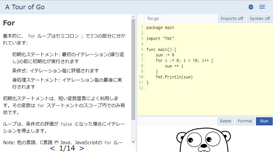 A Tour of Go - For のページ