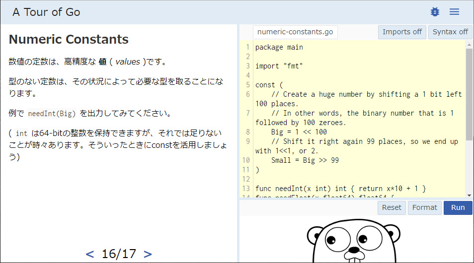 A Tour of Go - Numeric constants のページ