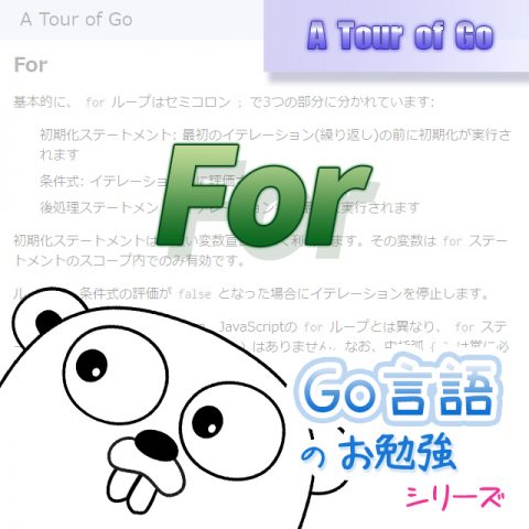 サムネイル_For