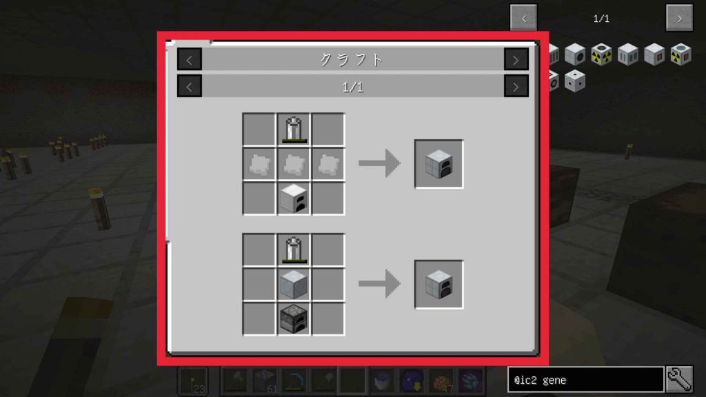 火力発電機の制作