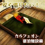 Thumbnail of related posts 134