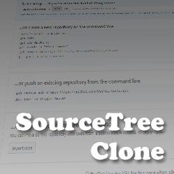 サムネイル_SourceTreeからのクローン