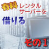 Thumbnail of related posts 112