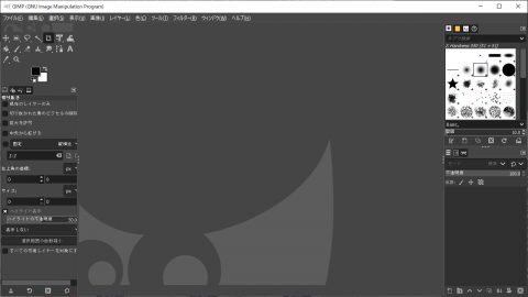 GIMPの起動 GIMPの初期画面