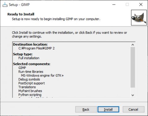 GIMPのインストール インストール内容の確認