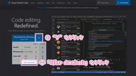 VSCode （zip版）の入手①