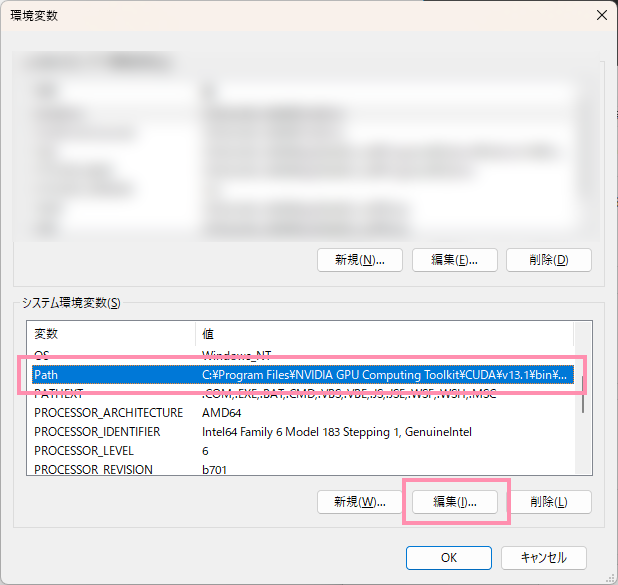 git パスの追加4