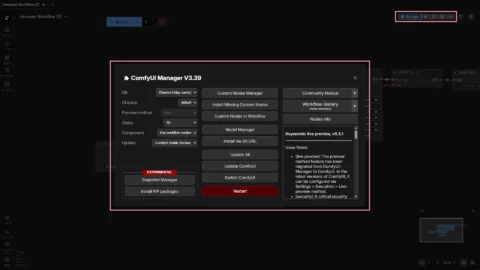 ComfyUIマニュアルインストール - ComfyUI-Managerのインストールpsd