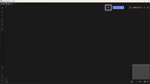 ComfyUI（デスクトップ版） - カスタムノードマネージャーpsd