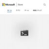 Windows Terminal を入手 - Microsoft Store ja-JP