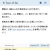 A Tour of Go